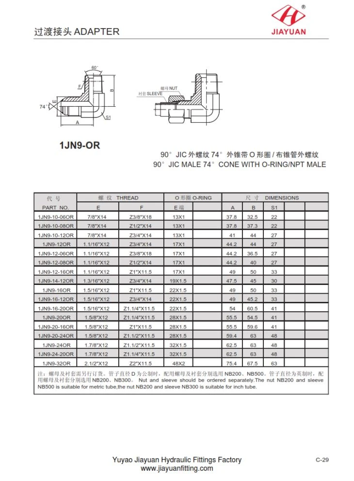 Luj tshib JIC Flare O-ntiv nplhaib NPT Adapter